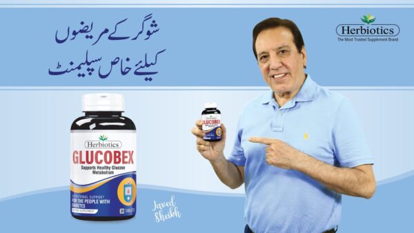 Herbiotics Multipill 30 Tablets