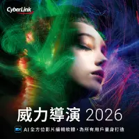 CyberLink PowerDirector Ultimate v24.0.1014.0 +2026  CyberLink PowerDirector Ultimate v24.0.1014.0 +2026